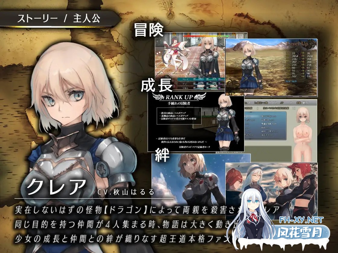 [RPG/机翻/羞辱/自慰/淫乱/多P/异种X][RJ340586/スタジオドビー社团]龙与大剑/竜と大剣[Ver1.1.3][PC/6.3G]-9.jpg