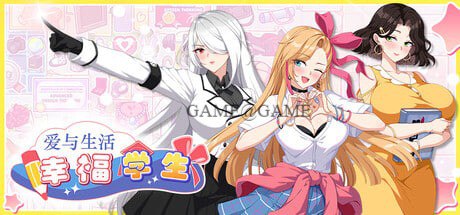 [SLG/官中/PC] 爱与生活：幸福学生 v1.1.0_2  Love n Life: Happy Student [8.4G]-1.jpg