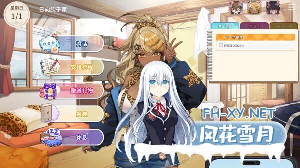 [SLG/官中/PC] 请成为最能干的VTuber吧！v1.0.9 V-LOVER! Steam官方中文步兵版 [2.24G]-2.jpg