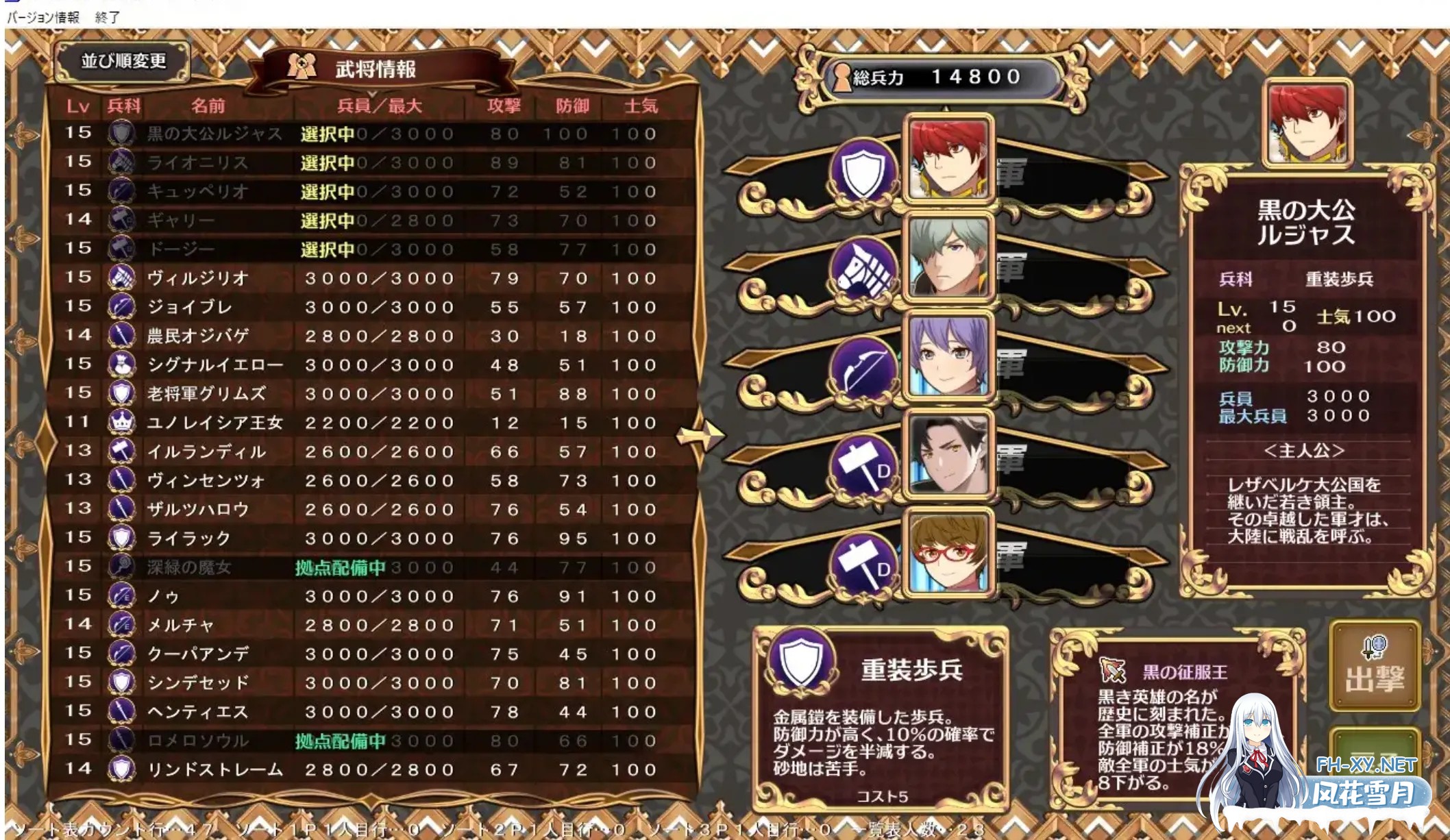 [日式SLG/精翻汉化] 黑之征服王 黒の征服王 Lord of Tartanova Ver3.25 甜族星人赞助汉化版 [600M/全CV]-4.jpg