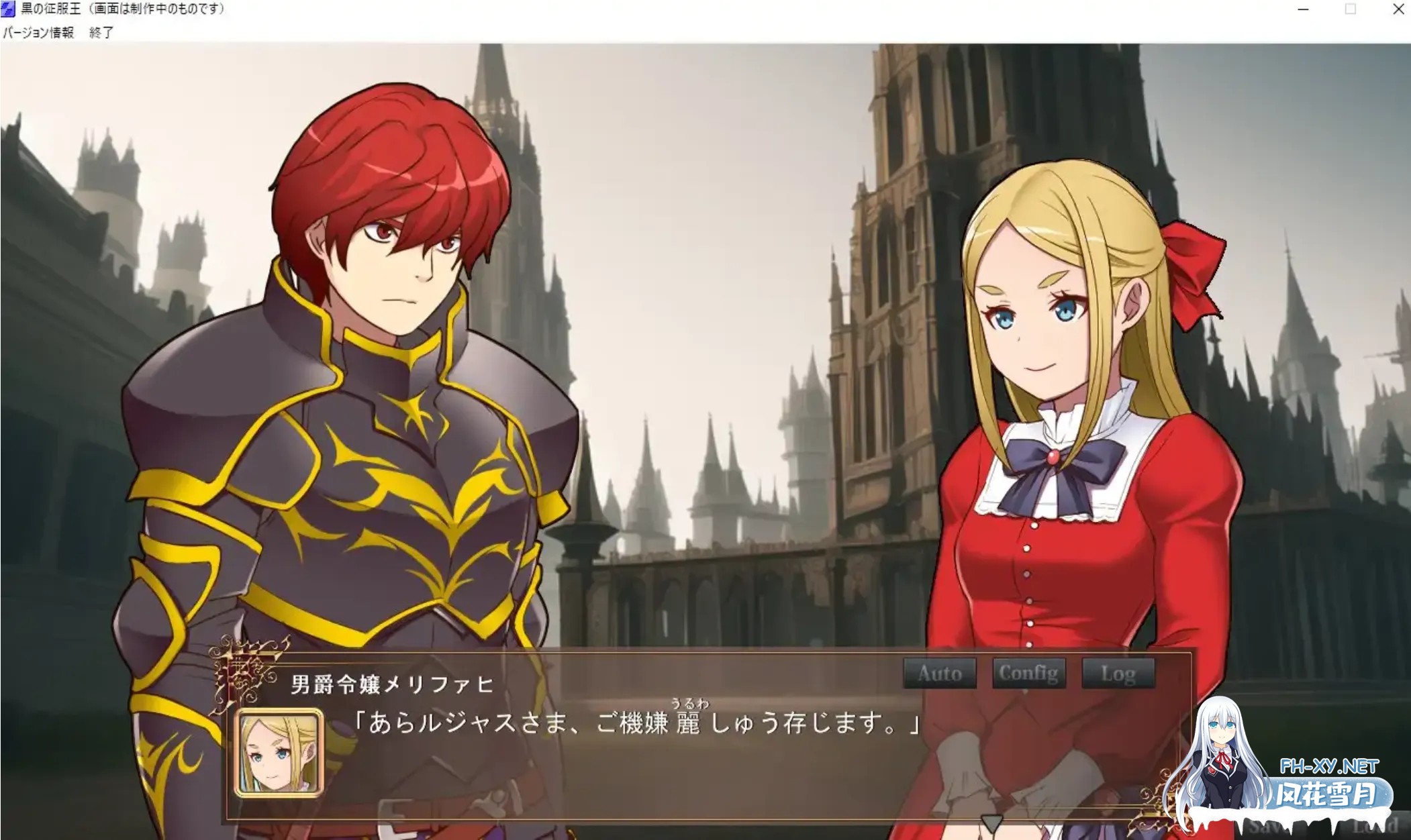 [日式SLG/精翻汉化] 黑之征服王 黒の征服王 Lord of Tartanova Ver3.25 甜族星人赞助汉化版 [600M/全CV]-5.jpg
