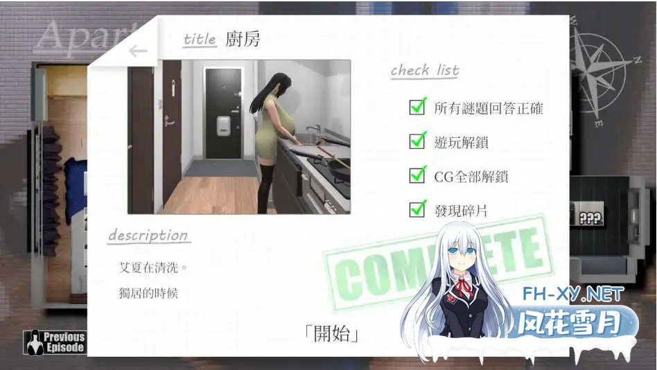 [SLG/汉化] 服侍人偶的日常 奉仕人形のいる日常 V4.1.6 官方中文步兵版+自带全回想解放 [1G]-2.png