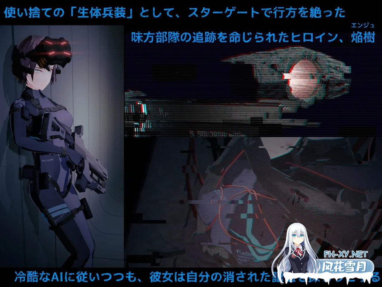 [日系ACT/3D/汉化/异种X/PC]DARKGATE 虚空银狱 DARKGATE 虚空の银獄 Ver0.9.11b+ RenpyThief汉化版[1g]-1.jpg