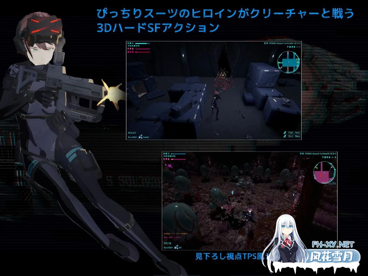 [日系ACT/3D/汉化/异种X/PC]DARKGATE 虚空银狱 DARKGATE 虚空の银獄 Ver0.9.11b+ RenpyThief汉化版[1g]-2.jpg