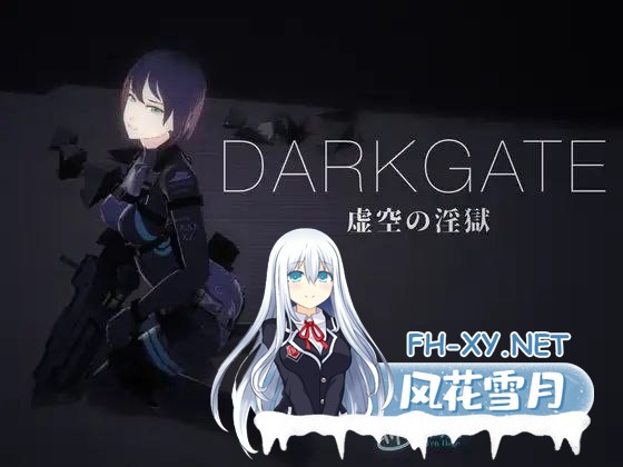 [日系ACT/3D/汉化/异种X/PC]DARKGATE 虚空银狱 DARKGATE 虚空の银獄 Ver0.9.11b+ RenpyThief汉化版[1g]-3.jpg