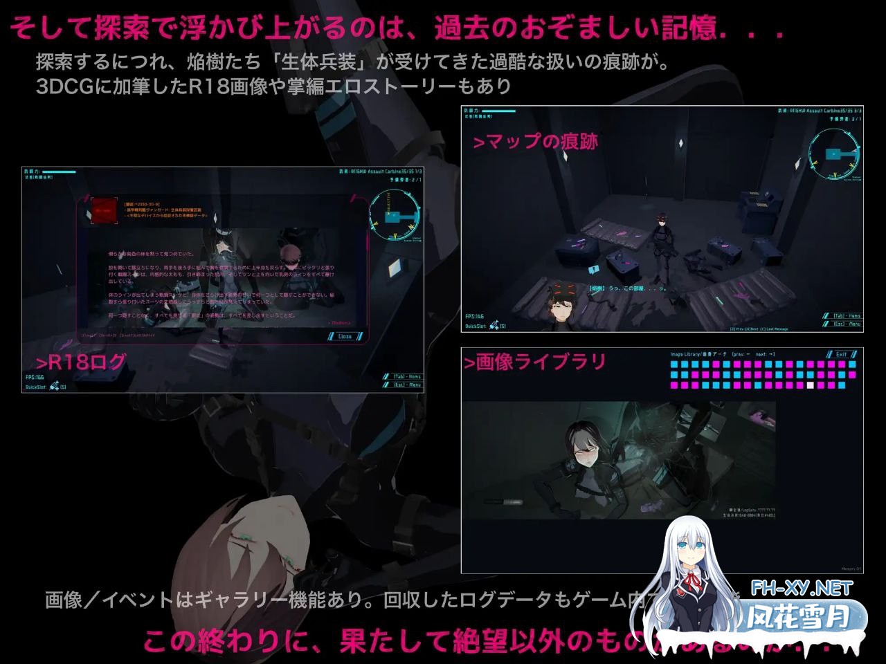 [日系ACT/3D/汉化/异种X/PC]DARKGATE 虚空银狱 DARKGATE 虚空の银獄 Ver0.9.11b+ RenpyThief汉化版[1g]-5.jpg