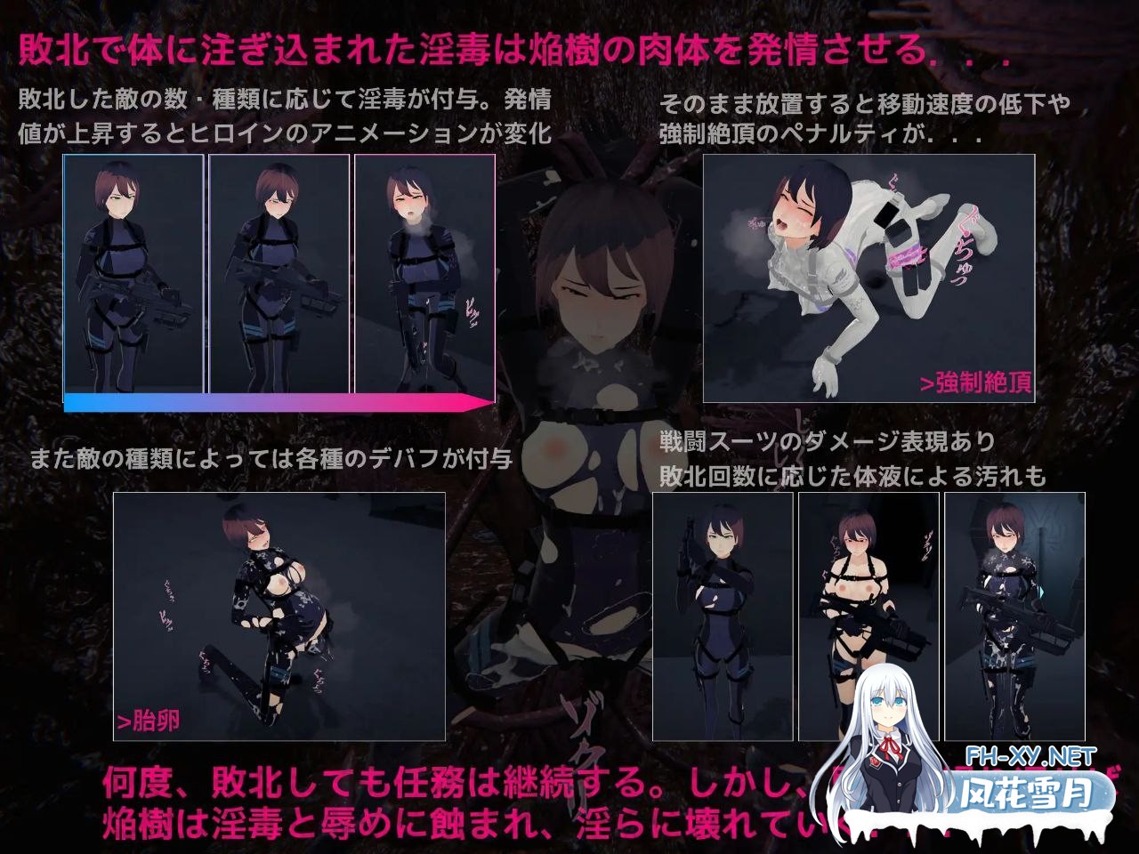 [日系ACT/3D/汉化/异种X/PC]DARKGATE 虚空银狱 DARKGATE 虚空の银獄 Ver0.9.11b+ RenpyThief汉化版[1g]-6.jpg