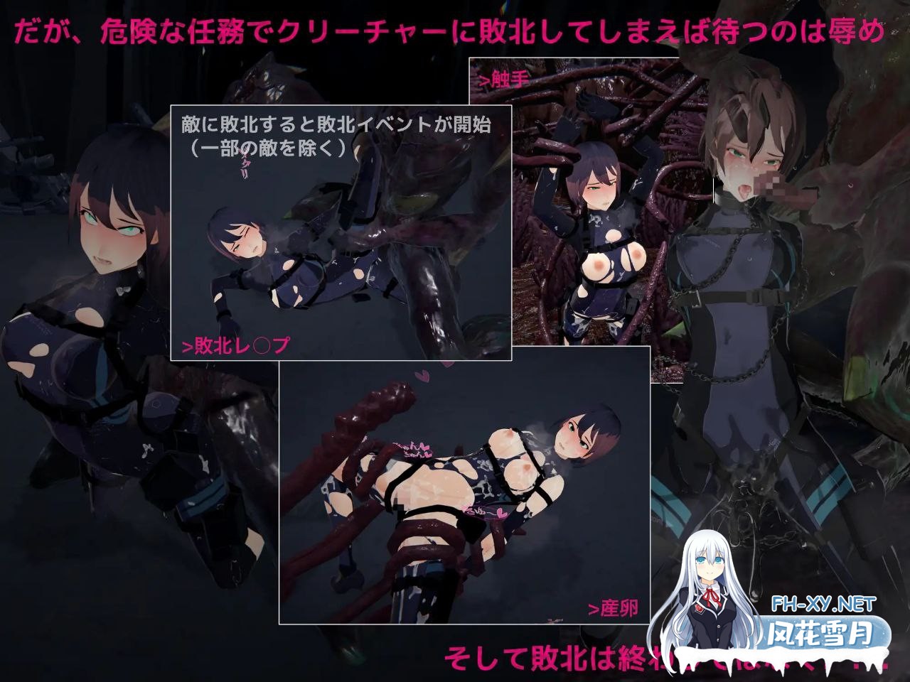 [日系ACT/3D/汉化/异种X/PC]DARKGATE 虚空银狱 DARKGATE 虚空の银獄 Ver0.9.11b+ RenpyThief汉化版[1g]-4.jpg
