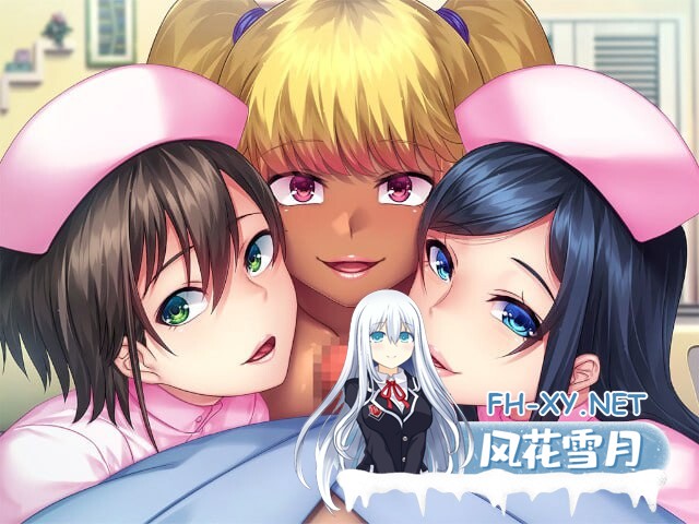 [拔作ADV/爆乳护士/PC] 姦禁病棟 ～巨乳痴女ナースの入淫看護記録～黑猫汉化步兵版+存档 [1.5G]-4.jpg