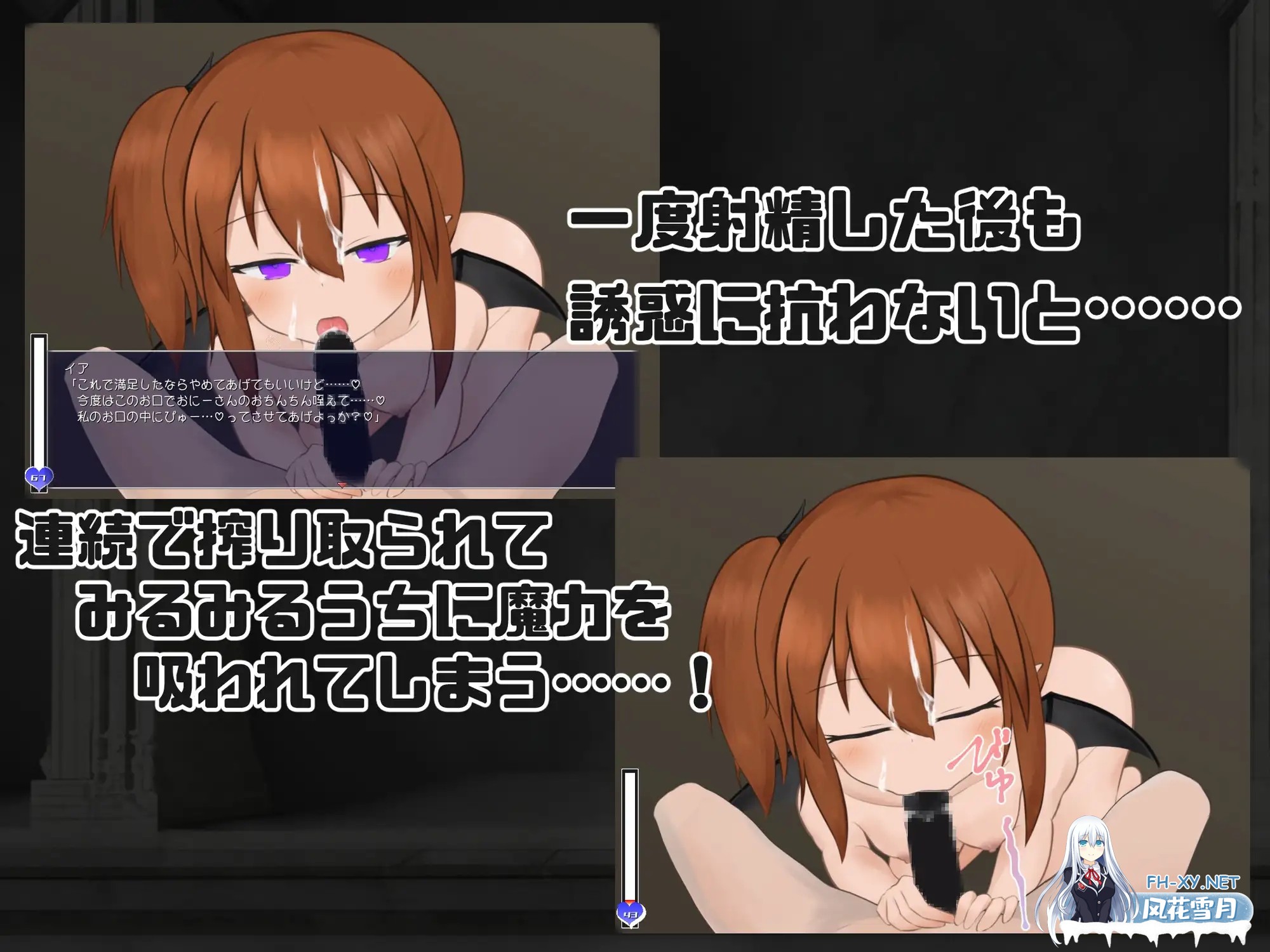 [RPG/AI汉化/魅魔/中出/反向奸][RJ01410139/桃林機構社团]魅魔伊亚的陷阱游戏/淫魔イアの罠遊び[Ver1.0.2+存档][PC/420M]-3.jpg