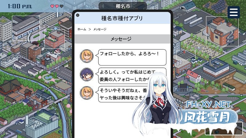 [SLG/官中/PC] 受孕之都欢迎您 v1.0.1 種付都市へようこそ [326M]-5.jpg