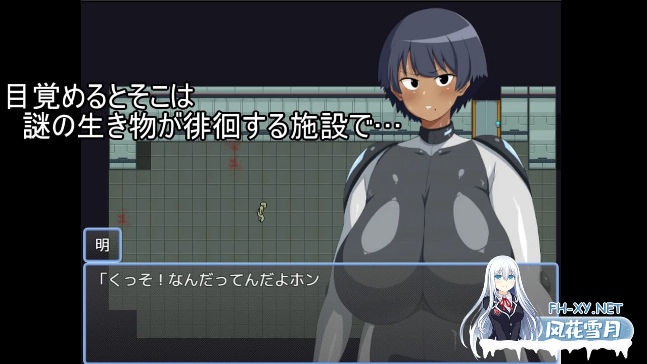 [RPG/AI汉化/PC] 爆乳队员阿基拉 埃德岛调查任务 v1.0 爆乳隊員アキラ エーデ島調査任務 [642M]-2.jpg