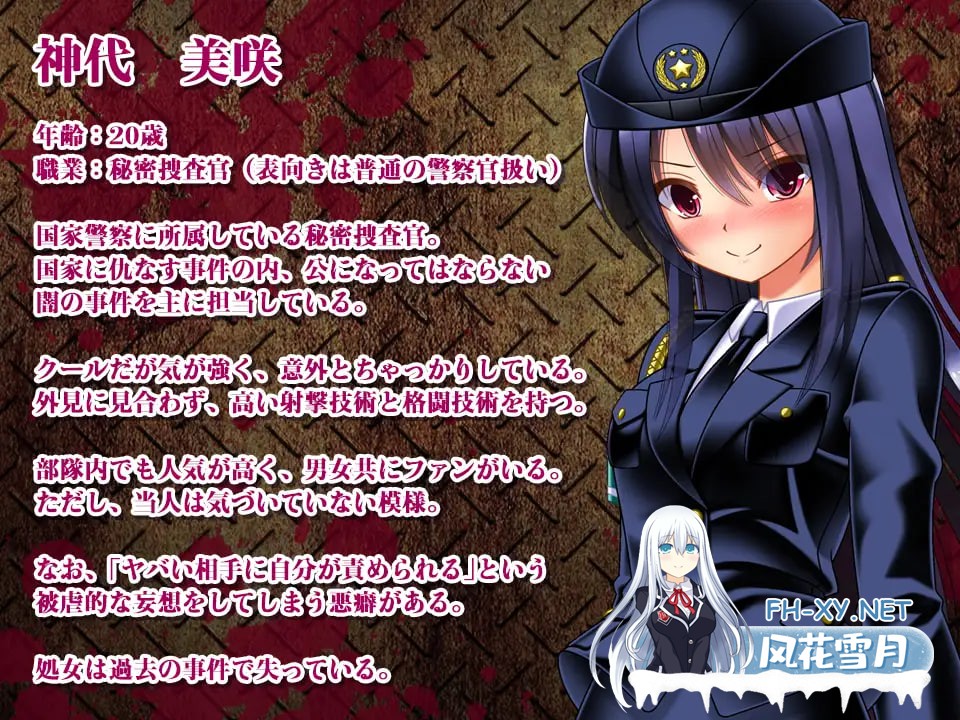 [RPG/AI汉化/PC] 丧尸VS女警美咲 ～被丧尸·触手·虫玷污子宫仍奋战的美少女搜查官 [701M]-6.jpg