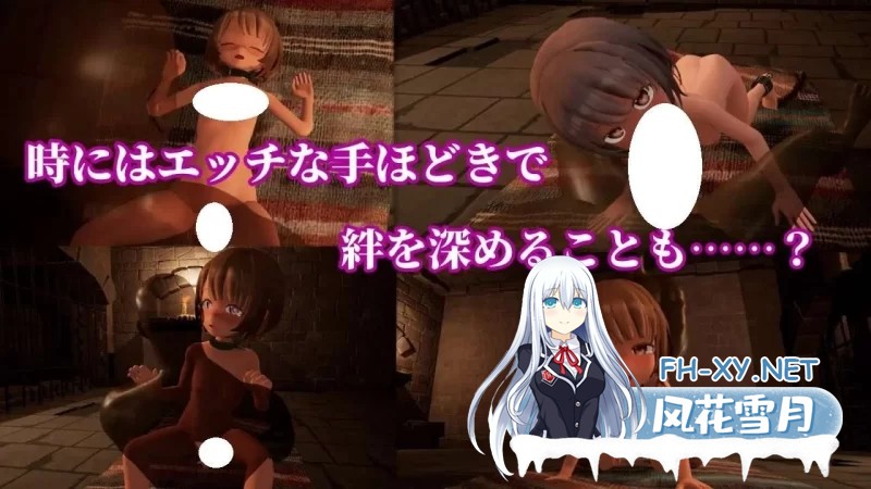 [3D/动态]首枷的卢卡～欲望与荣耀的竞技场～正式版+存档[2.8G]-2.jpg