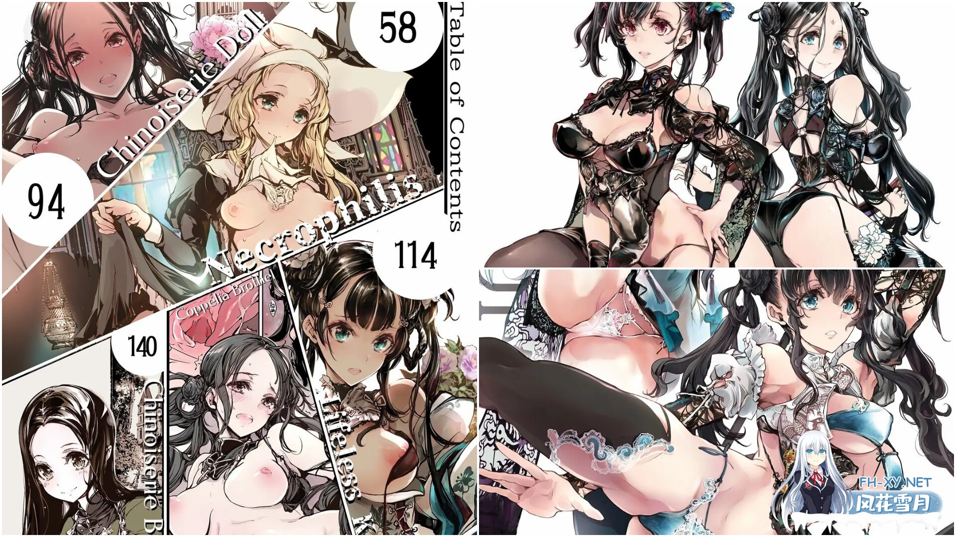 [漫画]NECROPHILIS 总集篇 无码版[168p/81m]-1.jpg