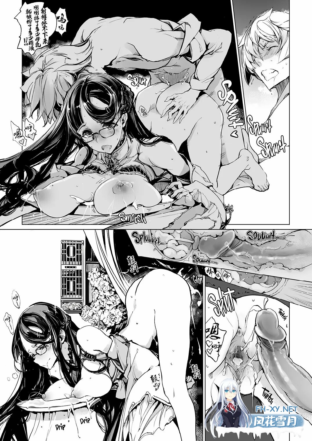 [漫画]NECROPHILIS 总集篇 无码版[168p/81m]-19.jpg