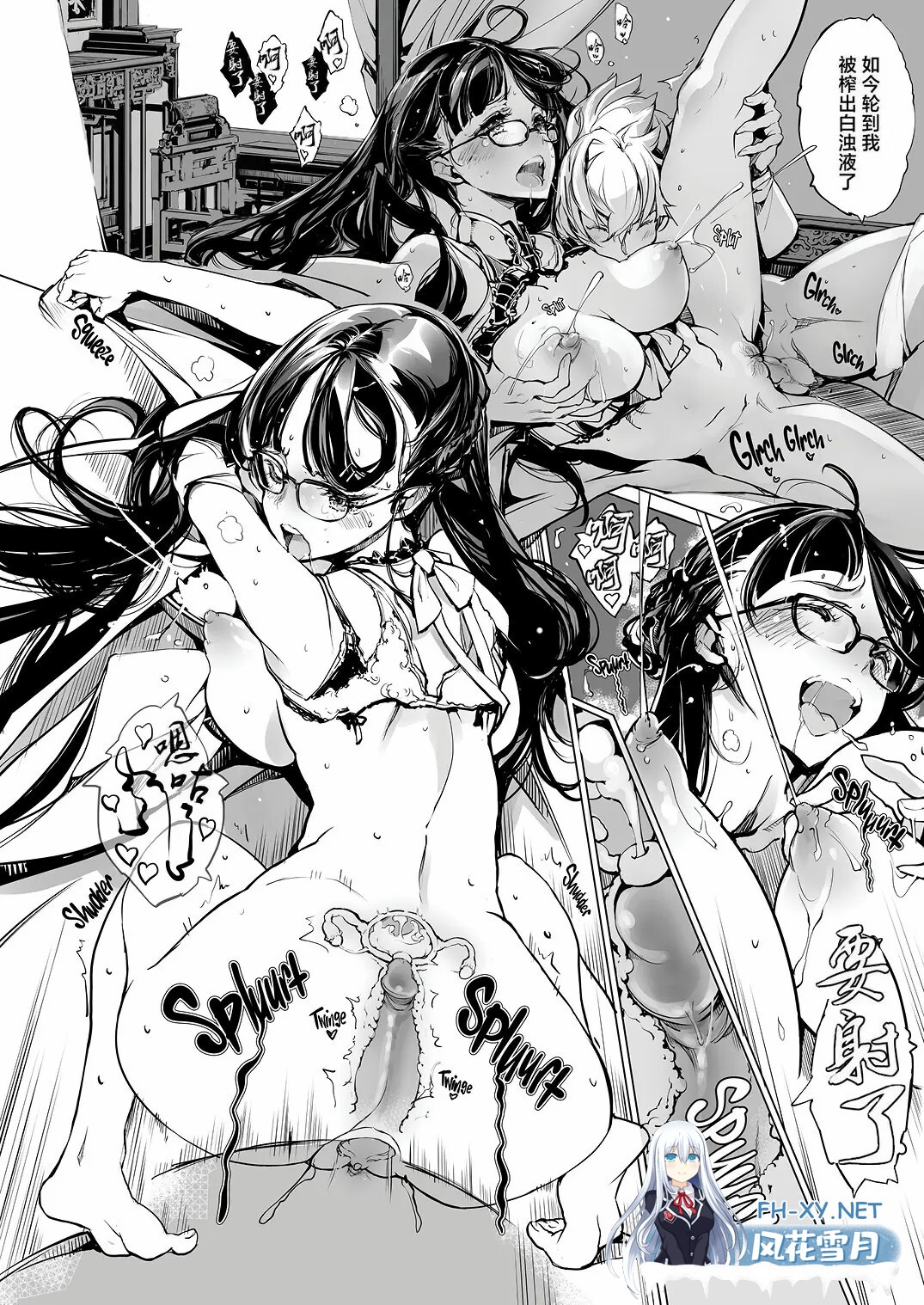 [漫画]NECROPHILIS 总集篇 无码版[168p/81m]-22.jpg