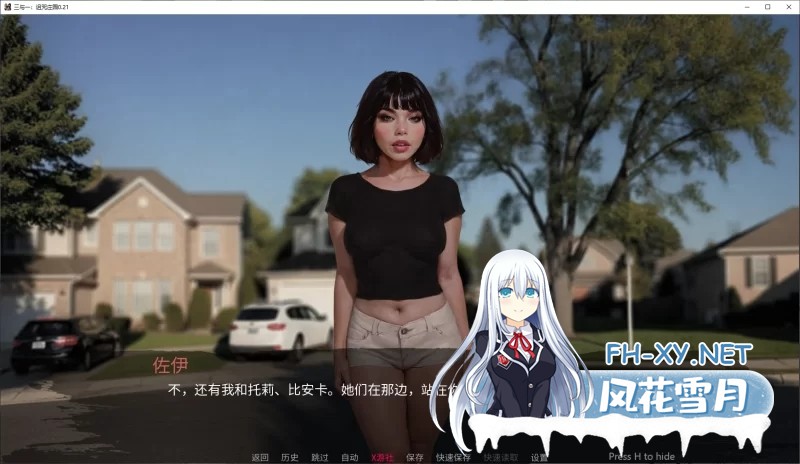 [欧美/SLG/汉化]三与一：诅咒庄园V0.21 AI汉化版[2.3G]-1.jpg
