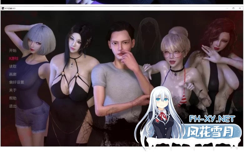 [欧美/SLG/汉化/动态]NTR之谜V0.4.5 AI汉化版[1.7G]-1.jpg