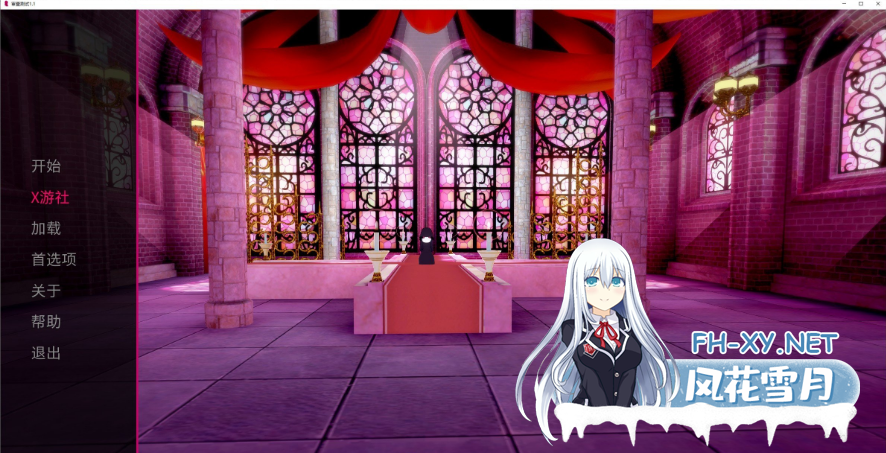 [日系/SLG]审查测试V1.1 AI汉化版[6.7G]-1.png