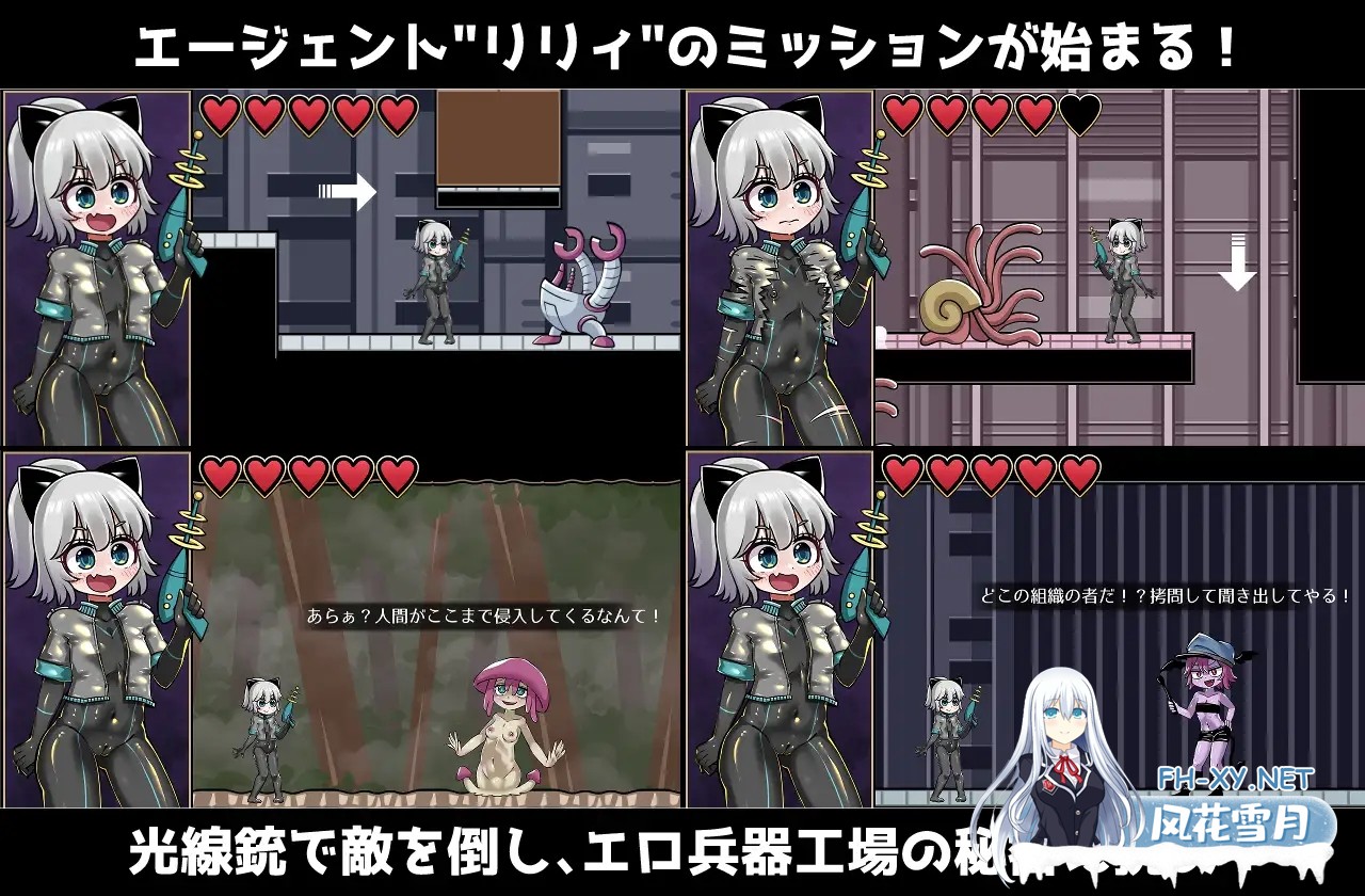 [ACT/生肉/拘束/触手/机械X][RJ01409409/赤宮もず社团]突击莉莉/バレットリリィ[PC/220M]-3.jpg