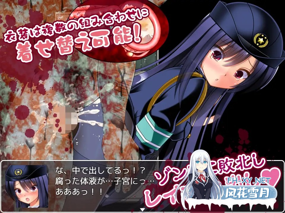 [RPG/机翻+AI文本/中出/自慰/强X/触手/异种X/虫X][RJ01433181/女騎士の城社团]丧尸VS女警美咲 ～被丧尸·触手·虫玷污子宫仍奋战的美少女搜查官/ゾンビvs...-7.jpg