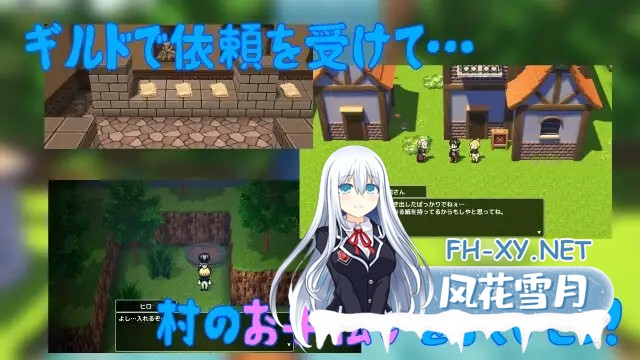 [RPG/汉化/正太/睡奸/口交/骨科][RJ01105357/電撃サイクロン社团]小村庄的帮助/小さな村のおてつだい[PC/559M]-3.jpg