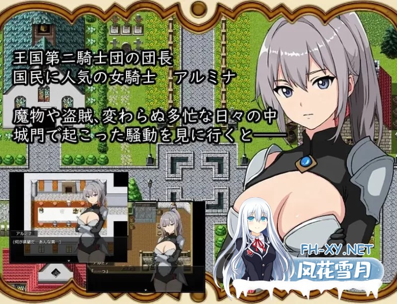 [RPG/汉化]打倒魔王后的故事～勇者詹克的欲望～挂载AI汉化版[1.1G]-4.jpg