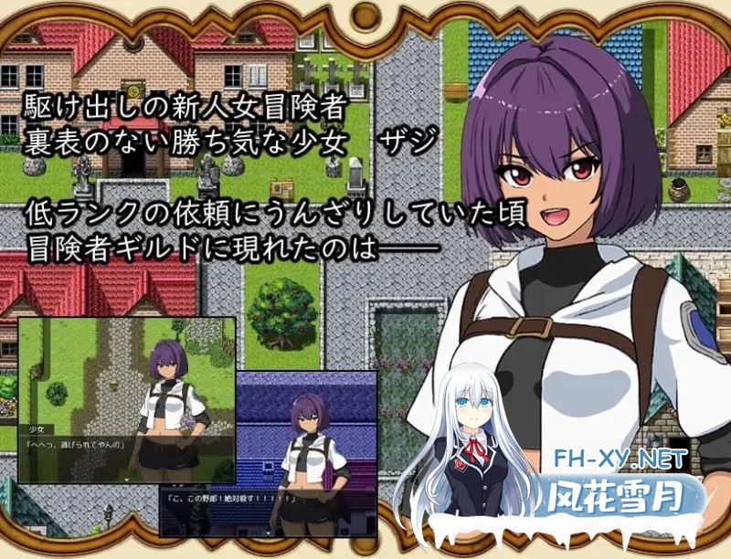 [RPG/汉化]打倒魔王后的故事～勇者詹克的欲望～挂载AI汉化版[1.1G]-5.jpg