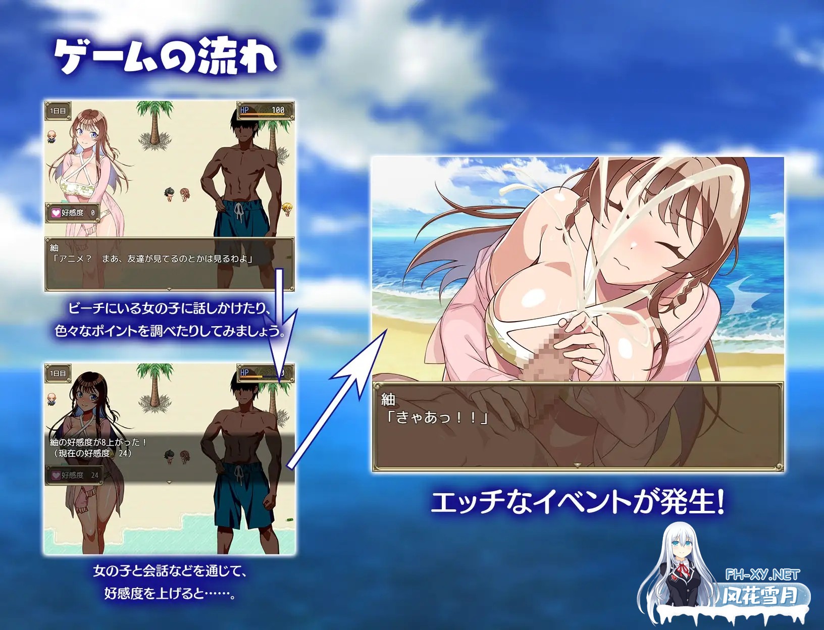 [RPG/AI汉化/萝莉/足交/中出/口交/淫乱/巨乳][RJ01069250/メジロ区社团]夏日海滩搭讪/夏のナンパビーチ![PC+安卓/780M]-4.jpg