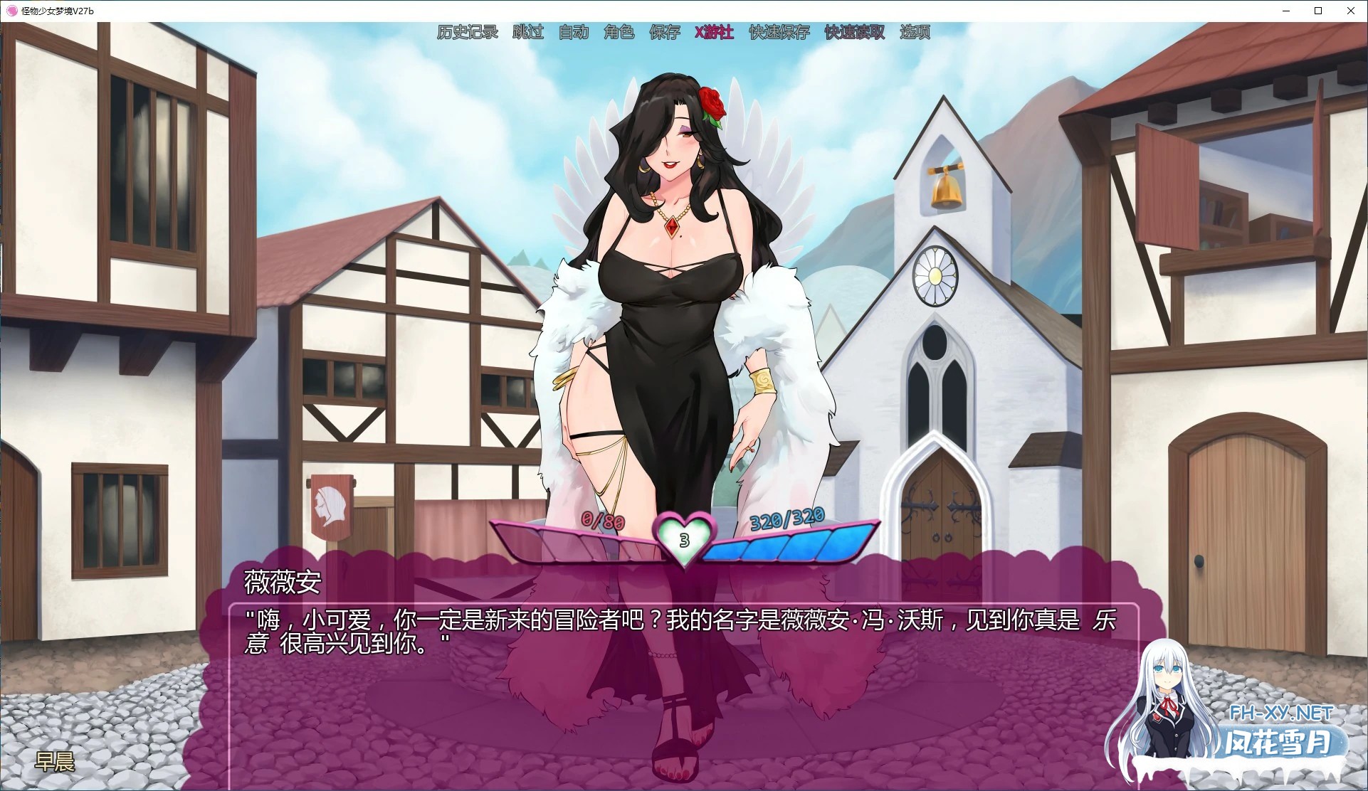 [SLG/AI汉化/3D/动态]怪物少女梦境/Monster Girl Dreams[Ver27b Alpha][PC+安卓/1.55G]-2.jpg