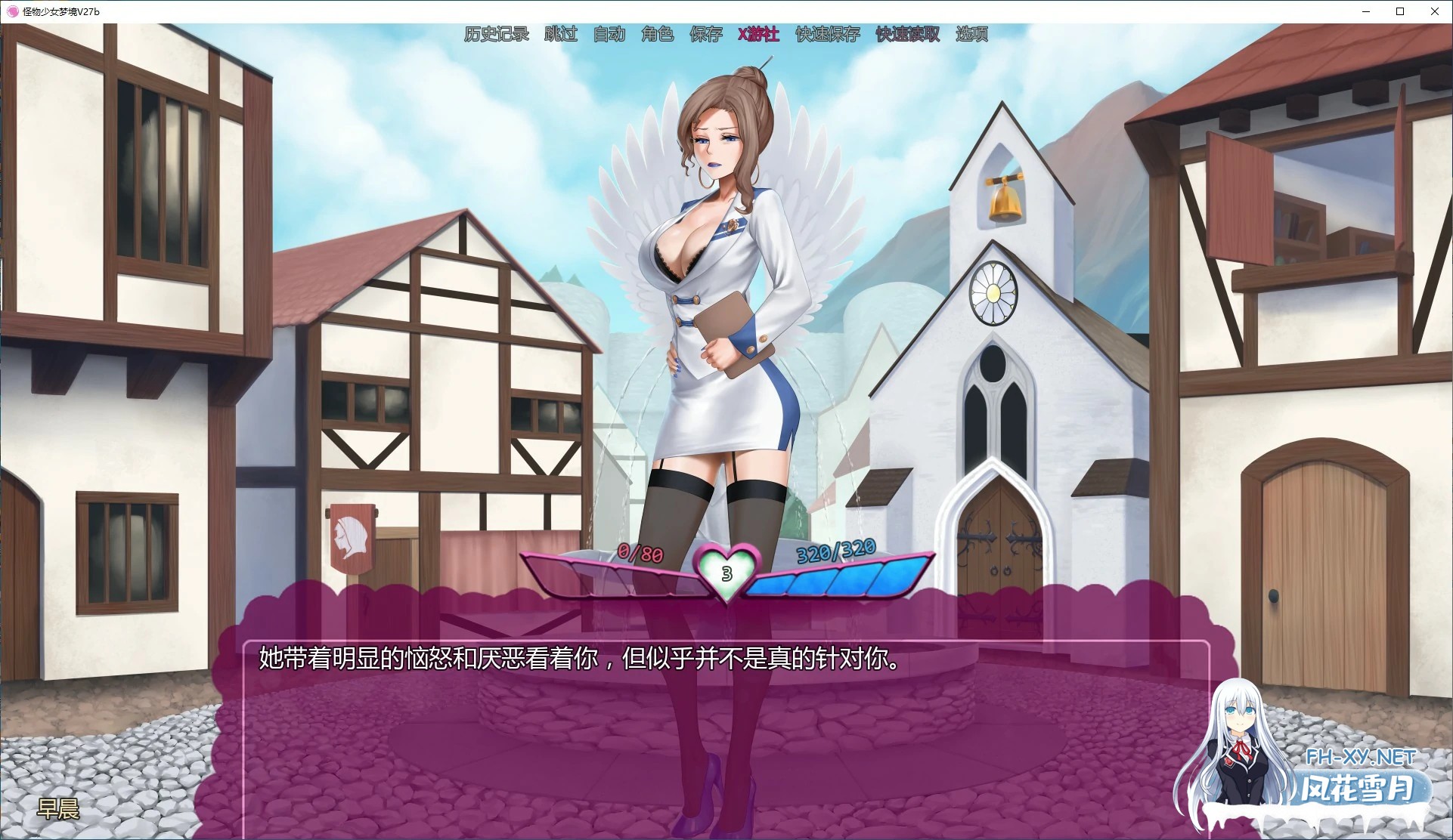 [SLG/AI汉化/3D/动态]怪物少女梦境/Monster Girl Dreams[Ver27b Alpha][PC+安卓/1.55G]-3.jpg