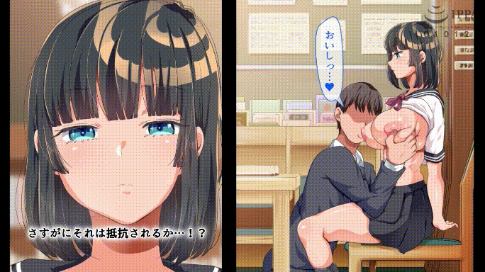不设防不抵抗的巨乳无口美少女 有CV[170m]-3.gif