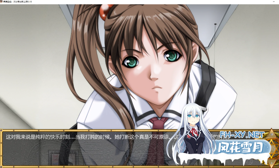 PC+安卓[神作重置步兵黑暗重口SLG]黑暗圣经：沃尔普吉斯之夜V0.10汉化步兵版+CG包[1.5G]-3.png