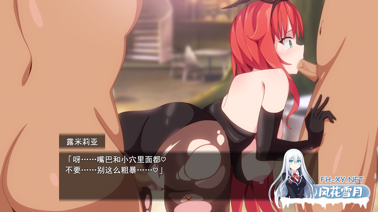 　PC[RPG巨乳战斗H]勇者与使者～身为女神代言人的我能做之事～ AI汉化版+全CG回想存档 [1.6G]-4.png