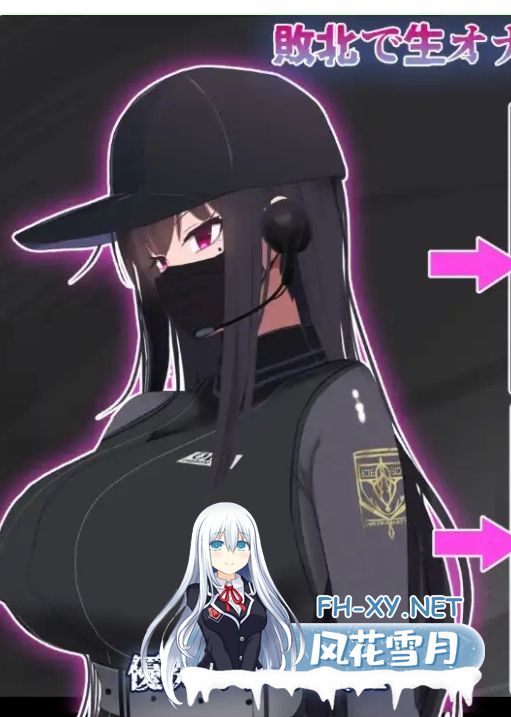 PC+安卓[女主堕落拔作RPG] 生体自慰器工厂歼灭队~女人活体调教改造飞机杯V1.0 内嵌AI汉化版[2G]-1.png
