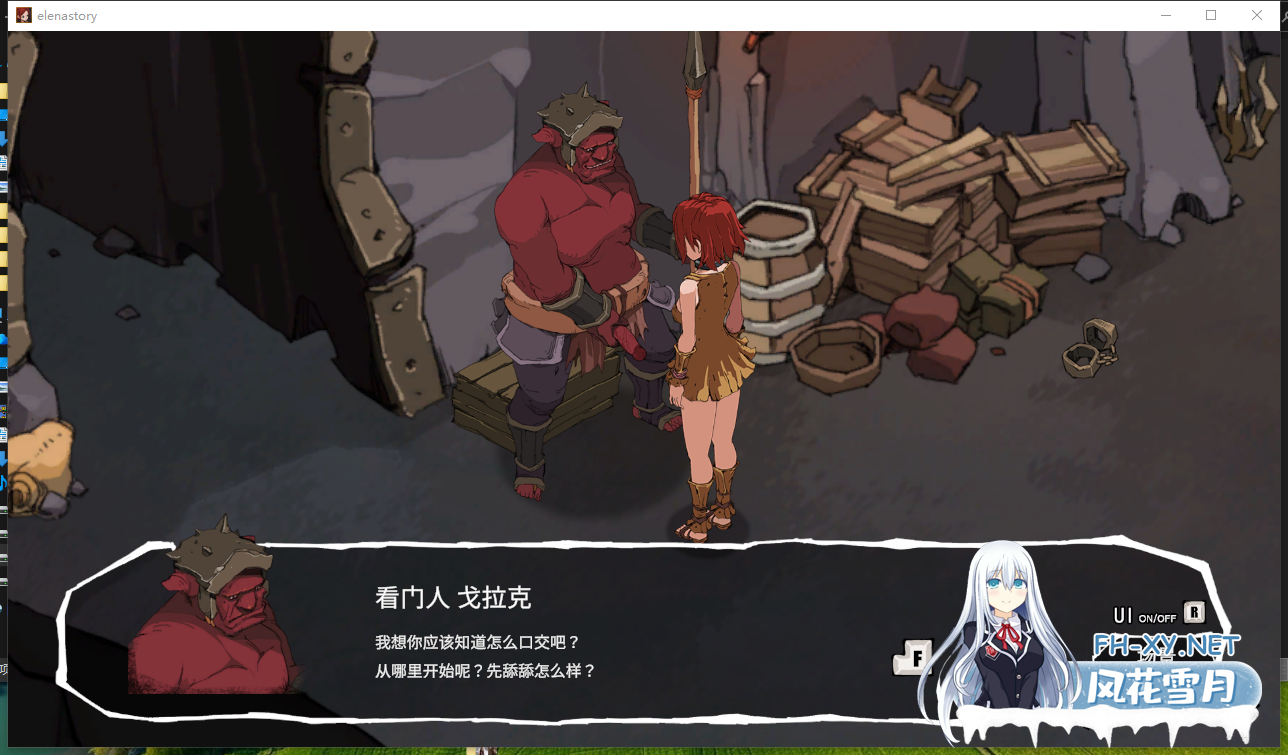 　PC+安卓推荐[奴隶沙盒拔作RPG]埃琳娜的故事V1.4官中动态步兵异种奸[1.3G]百度/迅雷/夸克/UC-4.png
