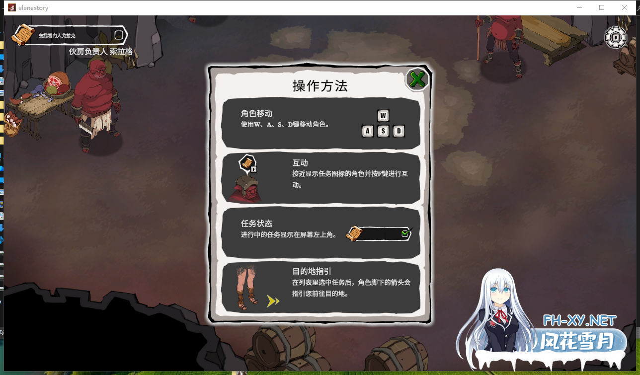 　PC+安卓推荐[奴隶沙盒拔作RPG]埃琳娜的故事V1.4官中动态步兵异种奸[1.3G]百度/迅雷/夸克/UC-3.png