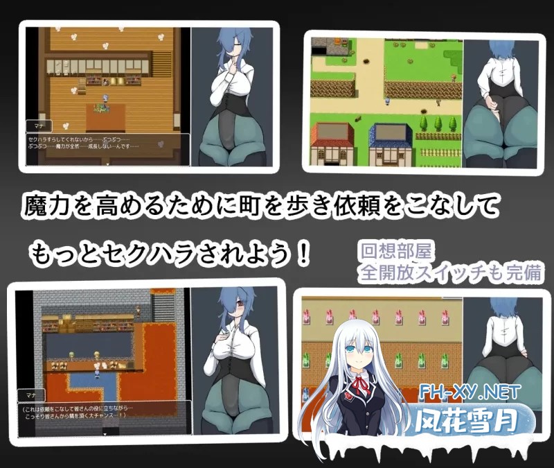  [RPG/汉化]魔女见习生玛娜的诱惑 挂载AI汉化版[3G]-4.jpg