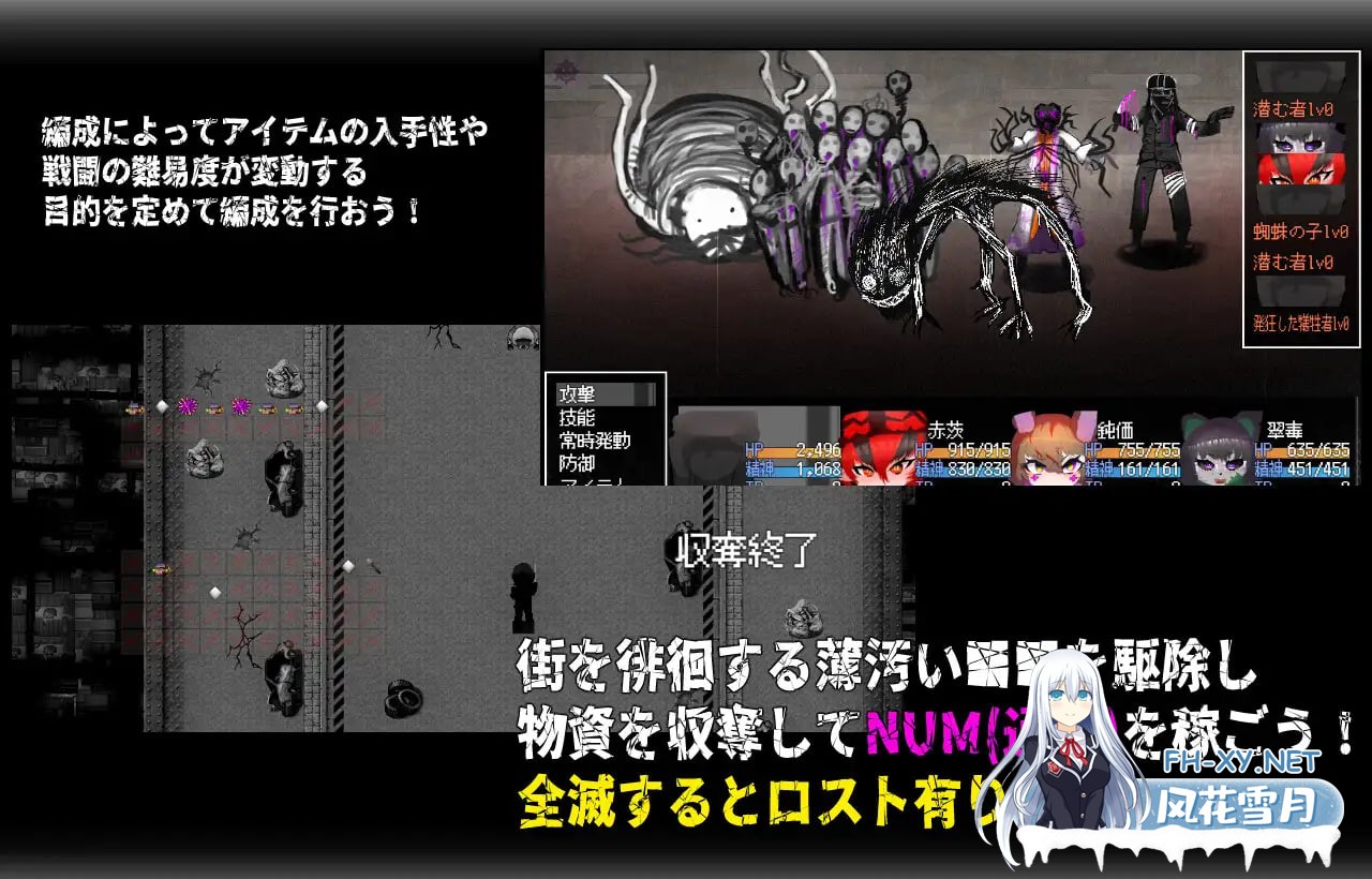 [RPG/官中/PC] 呼叫门 v2.02 CallGate 官方中文版 [620M]-2.jpg