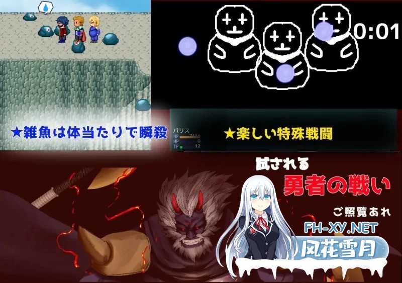 [RPG/汉化]Show First 2 ～冬日战士作战～V1.2 内嵌AI汉化版[870M]-4.jpg