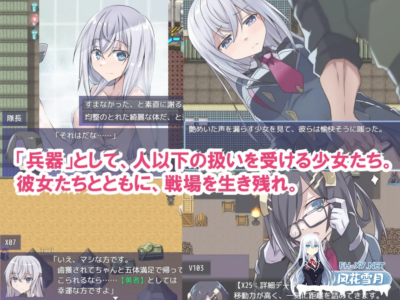 [RPG/AI汉化/PC] 性处理专用勇者 v1.2 性処理用勇者 [729M]-2.jpg