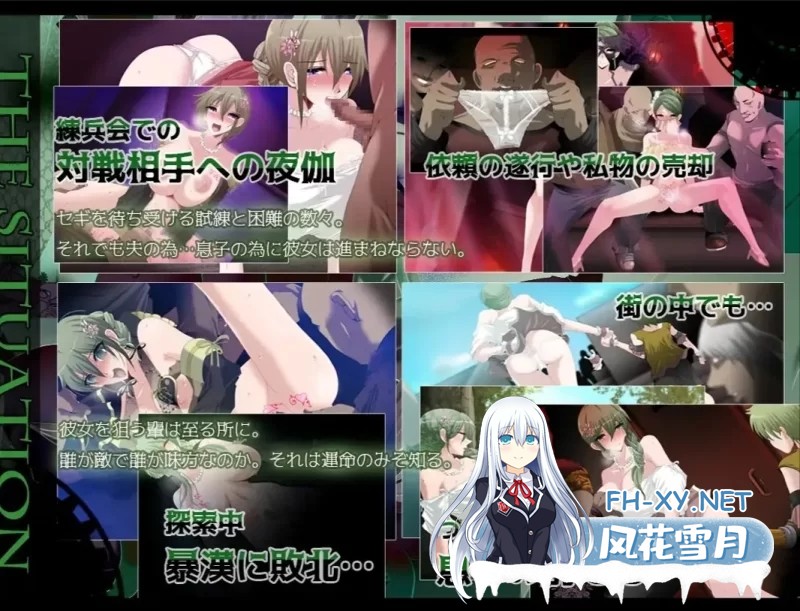 [RPG/汉化/NTR]心灵·琉塔V2.0 内嵌AI汉化版+存档[1.5G]-5.jpg