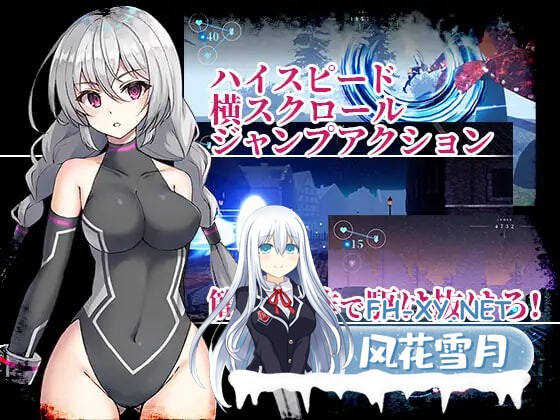 [ACT/生肉/PC] 梦幻 - 无尽之梦 - 夢幻 - Endless Dream - [2.12G]-2.jpg