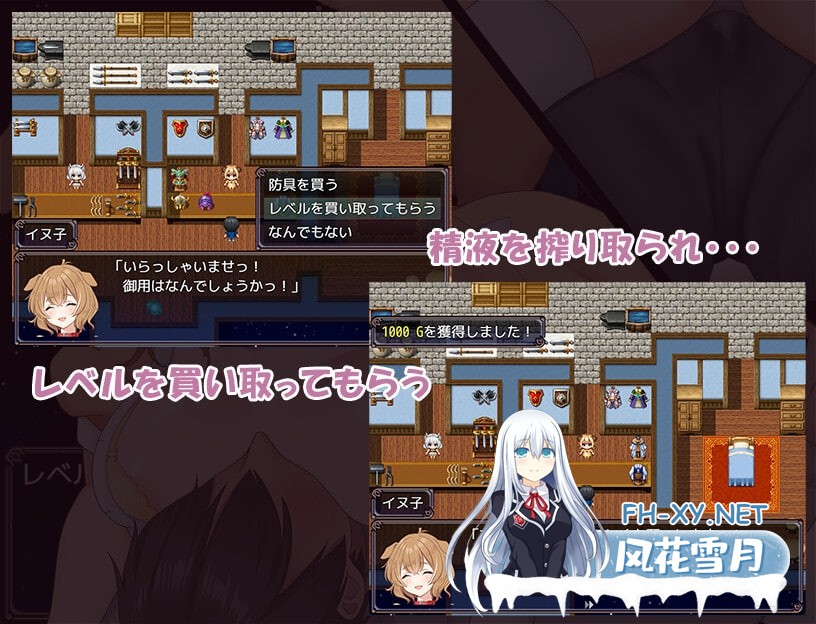 [RPG/AI汉化/PC] 魅魔榨精～勇者沦陷于色诱陷阱惨遭无尽索取～ サキュバト～色仕掛けに堕ちて搾られまくる勇者～ [742M]-2.jpg