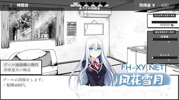 [养成互动/SLG]在校工室与JK共度的日常V1.04 STEAM官方中文步兵版+存档[410M]-2.jpg