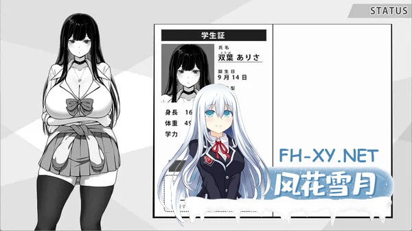 [养成互动/SLG]在校工室与JK共度的日常V1.04 STEAM官方中文步兵版+存档[410M]-3.jpg