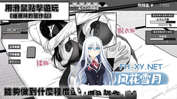 [养成互动/SLG]在校工室与JK共度的日常V1.04 STEAM官方中文步兵版+存档[410M]-6.jpg