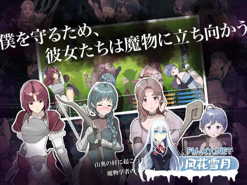 [RPG/AI汉化/PC] 是因为我太弱了吗？ 僕が弱いせいですか?  [1.01G]-2.jpg