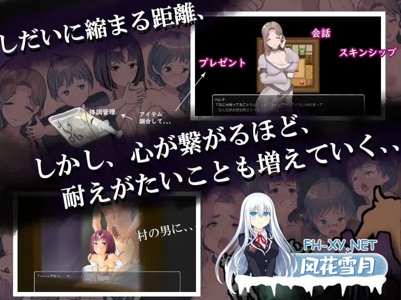 [RPG/AI汉化/PC] 是因为我太弱了吗？ 僕が弱いせいですか?  [1.01G]-3.jpg